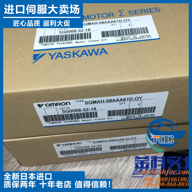 原装安川进口特价原装正品SGM-02A3TQ11 SGM-02A312B马达