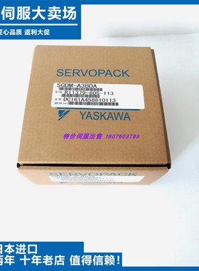 议价C-顺丰包邮伺服驱动器供应SGDM-A3BDA/SGDM-A5BDA
