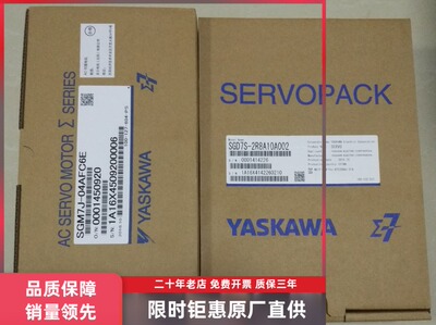 全新原装伺服SGMJV-08A3E6S 实体店保障 大量现货供应议价