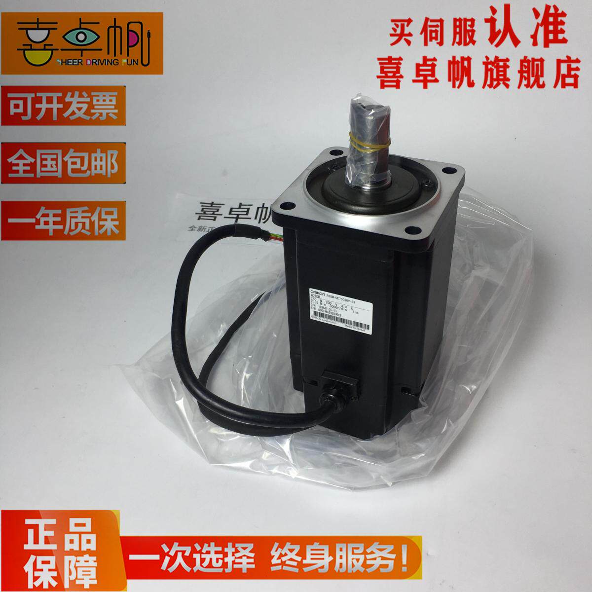 全新原装R88M-W1K210T-S2R88M-W1K210H-S2欧姆龙伺服电机