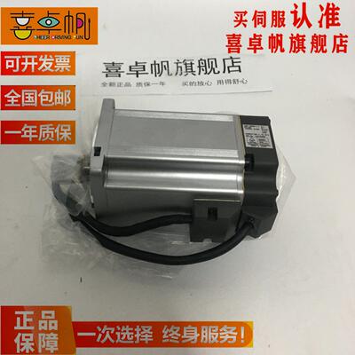 MUMS012A1A0S伺服马达全新质保一年发货