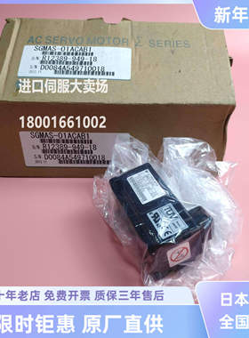 SGME-01AF12/01AF12B全新安川伺服电机质保一年SGME-01AFNT11
