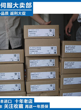 议价-MSD013A1XX伺服N驱动器，质保一年议价。