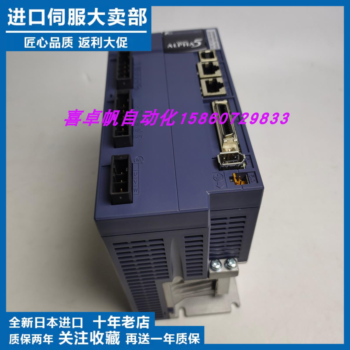 富士RYT152D5-VS2-Z33/Z37原装进口伺服驱动器销售全新