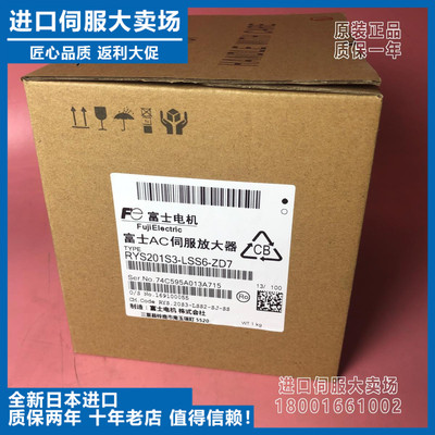 议价-RYS101/201/751L/500/RYS401S3-LPSN6/VVX6/LSS6/VVS6