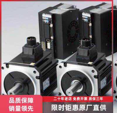 三菱原装电机HG-SR51BJ81BJHG-SR121BJ201BJHG-SR301BJ421BJ