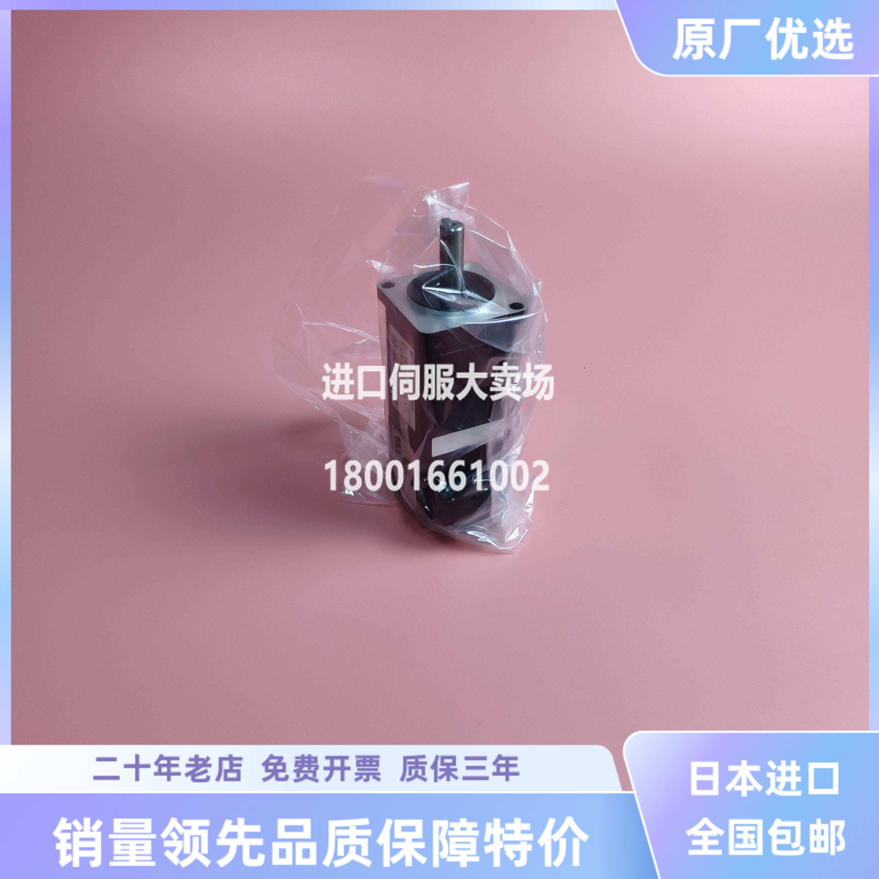 SGME-A3AFTW11全新原装现货安川机器人小功率马达SGME-A3AFTW11