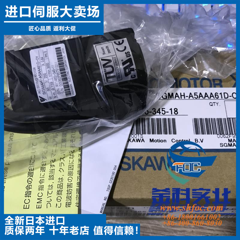 安川伺服SGMAH-08AAA41全新现货   另承接维修