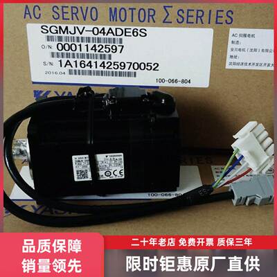 安川电机5代SGMJV-04ADE6S/08ADE6SE/SGMGV-02ADE6S/01A3DE6S/6E