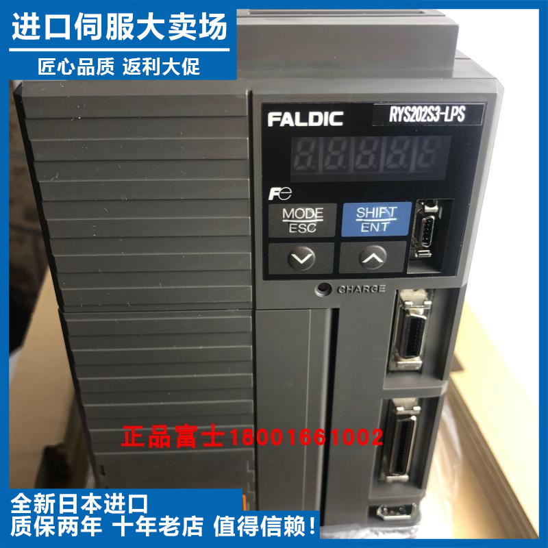 议价-RYS502S3-VSS全新原装现货RYS402S3-VVS/302S3-VVbS/VSS/L