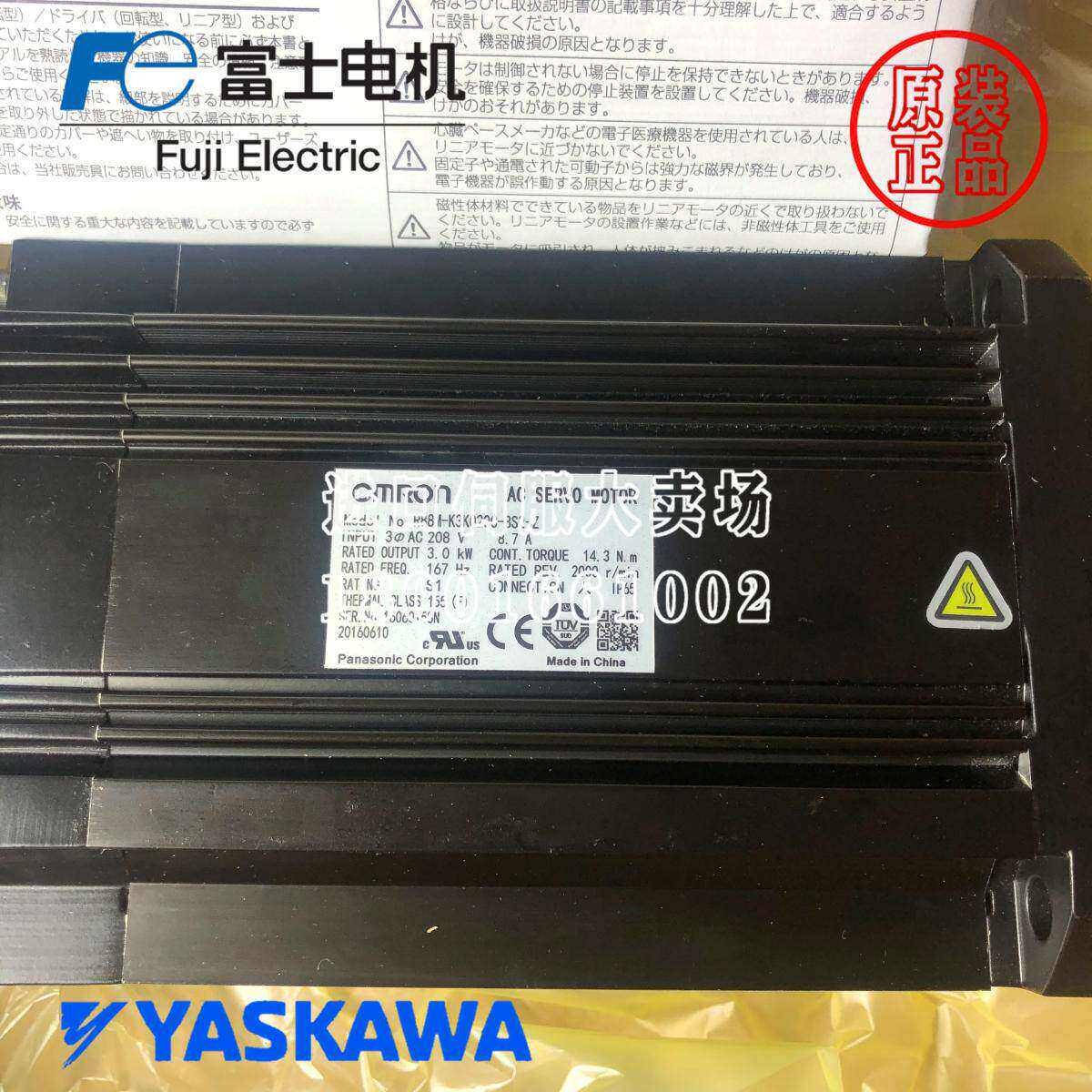 R88M-K3K020C-BS2-Z全新欧姆龙高压400V马达K2K020F/K1K全新原装H