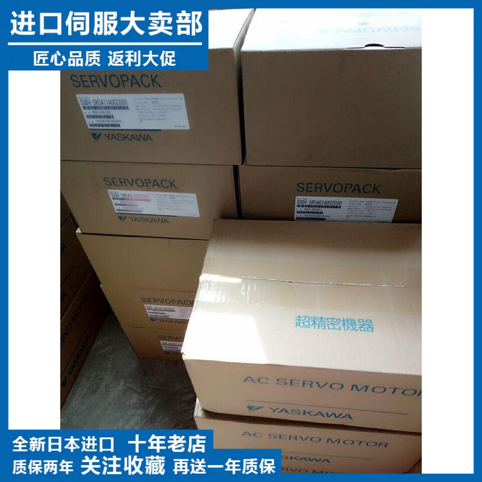 议价-SGDV-120A0B1A002000伺服驱动器，质保一年，议价