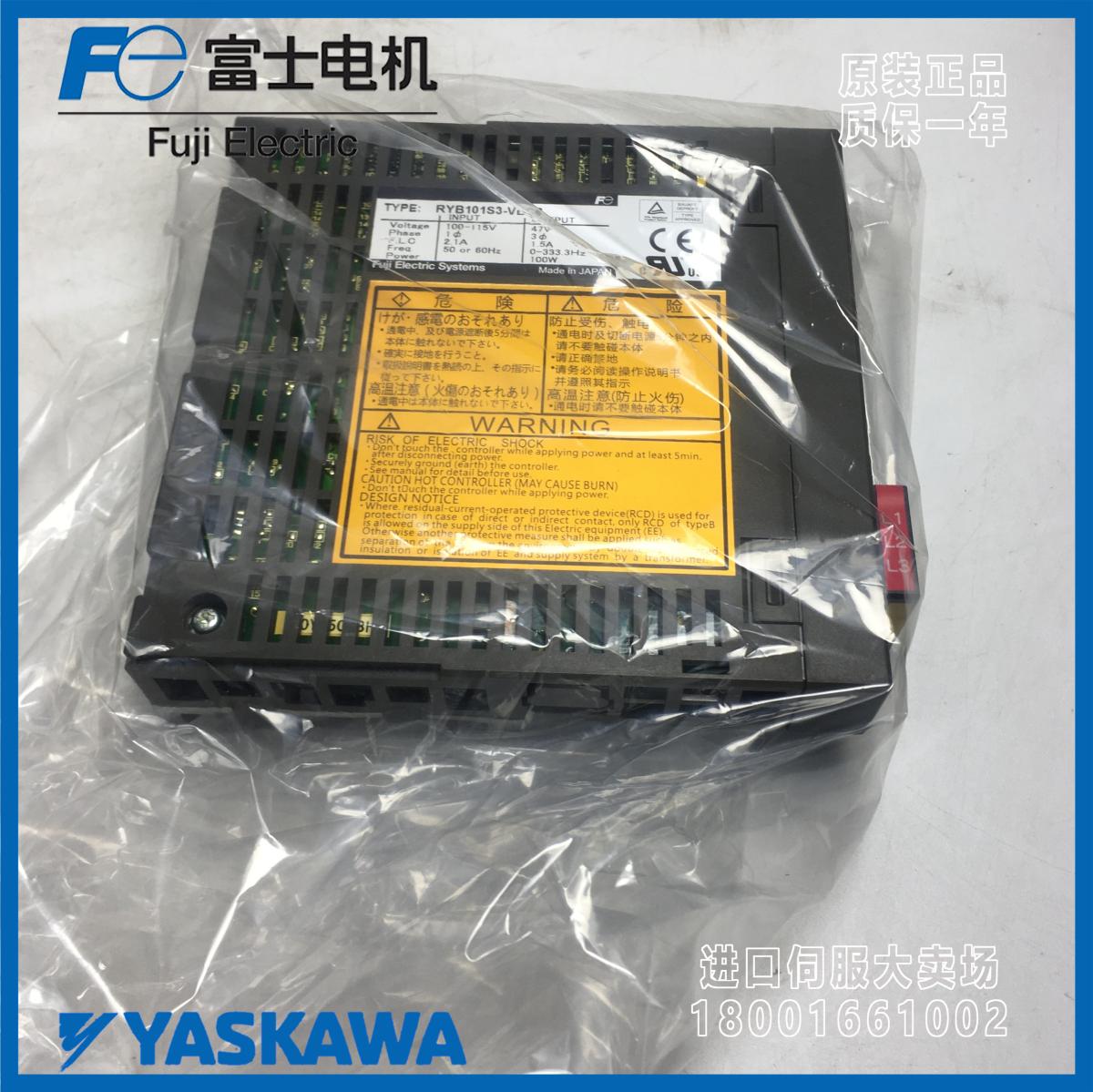 RYB101S3-VBC6全新富士驱动器全新原装正品顺丰包邮