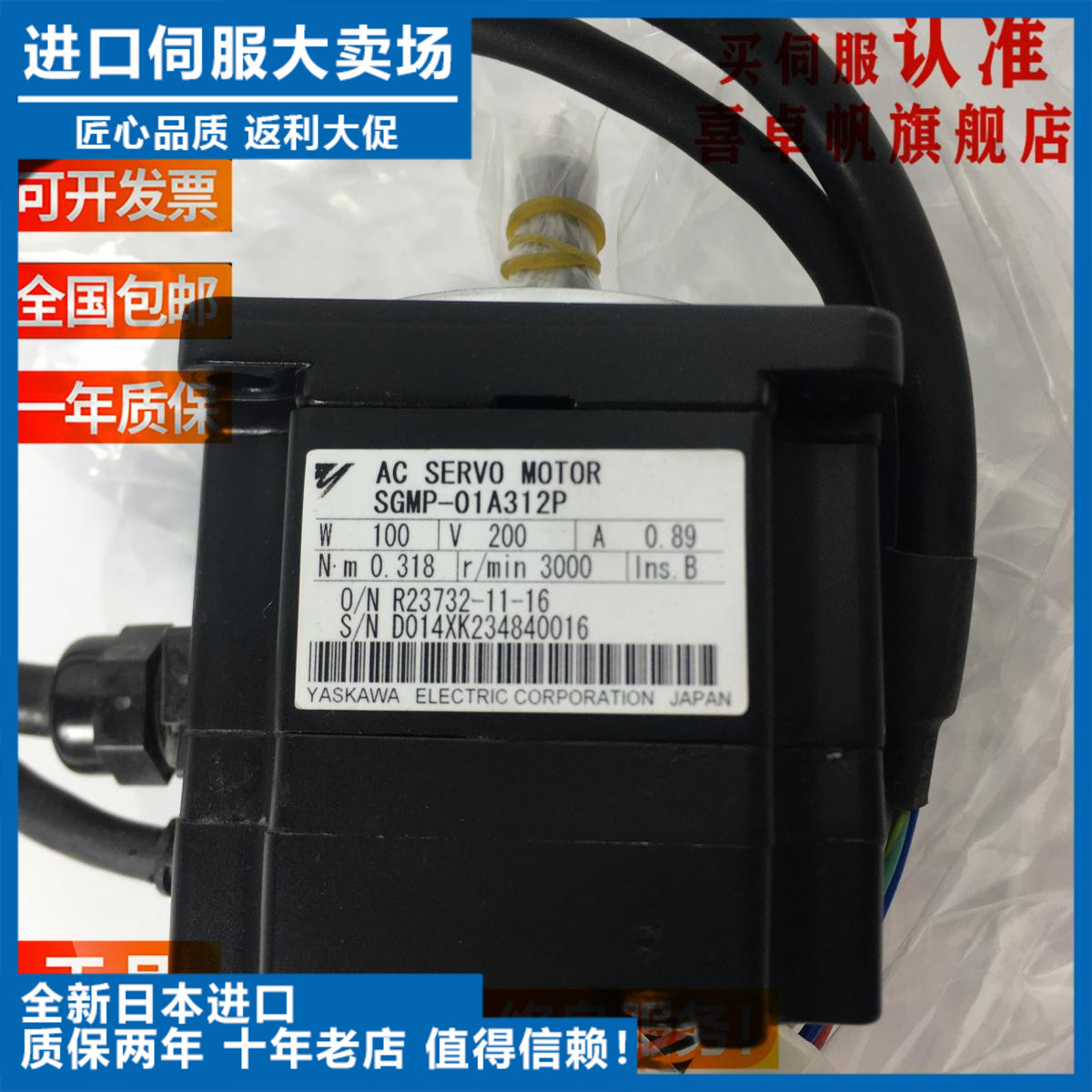 SGMP-08A312B/04A3A12B/02A312B/01A312B全新原装安川马达销售