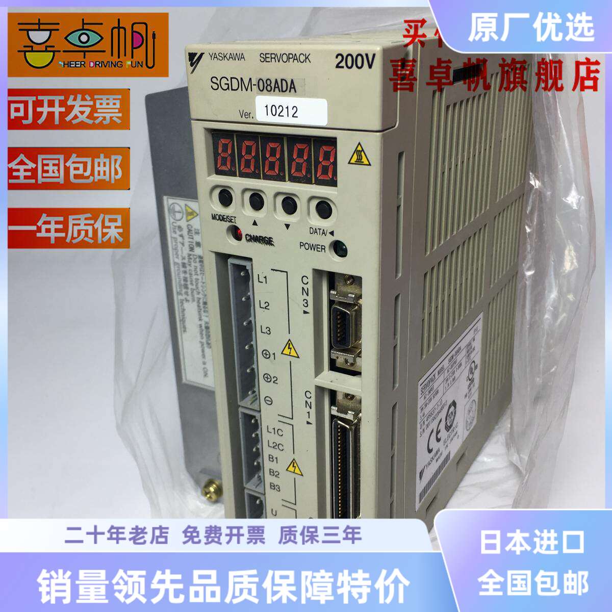 SGDM-08AD/SGDM-08AD-R驱动器全新原装现货议价