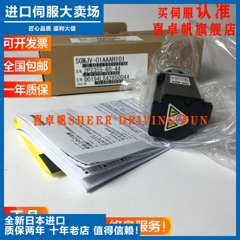 议价-SGMJV-02AAA4C/SGMJV-02AAA41安川电机全新现货