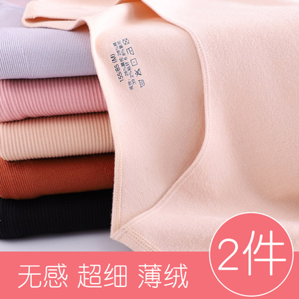 德绒无痕保暖衣女薄绒加厚加绒秋衣磨毛打底衫发热自内衣肉色上衣
