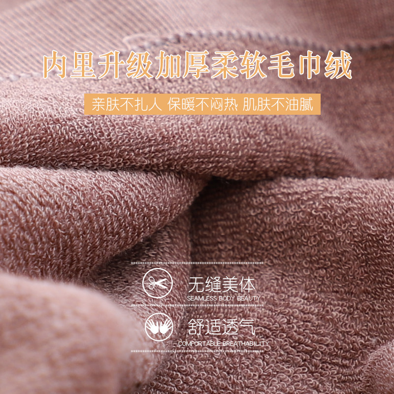 保暖内衣女薄绒加厚毛圈大码无缝弹力贴身发热秋衣套装打底棉毛衫