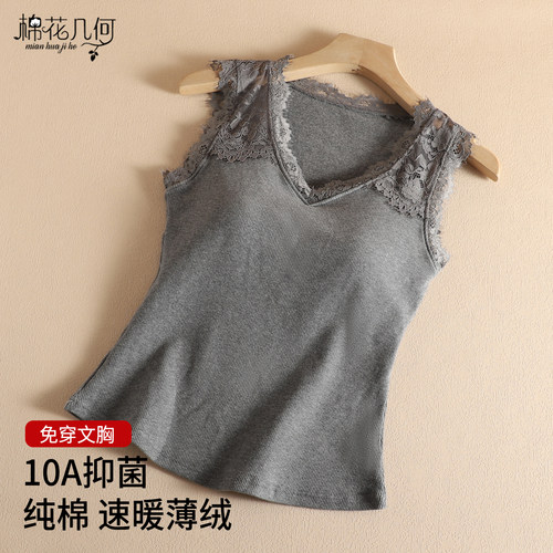 【免穿文胸】薄绒贴身保暖背心女