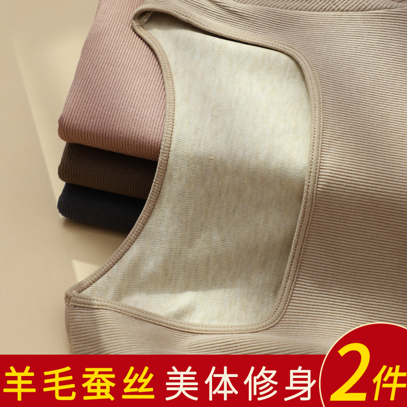 羊毛蚕丝美体修身女士保暖内衣