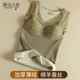 蕾丝保暖背心女带胸垫文胸一体加厚薄绒德发热美体修身 打底内衣冬
