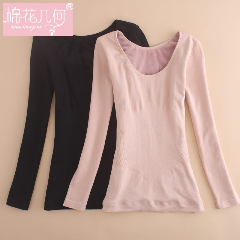 袖子毛圈美体低领肤色保暖内衣