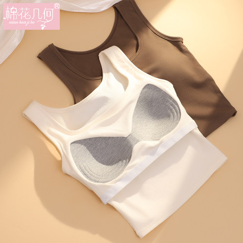 亲肤磨毛带胸垫女士贴身背心