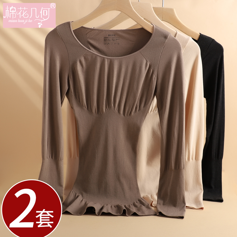 羊毛蚕丝】女士薄款保暖内衣套装