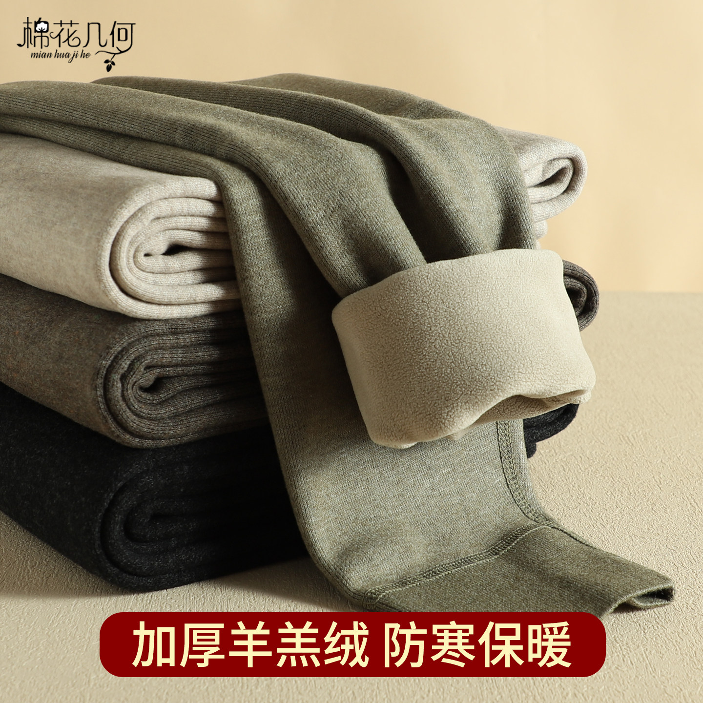 男士保暖裤内穿中腰一体羊羔绒贴身打底防寒加厚加绒秋裤棉裤冬季