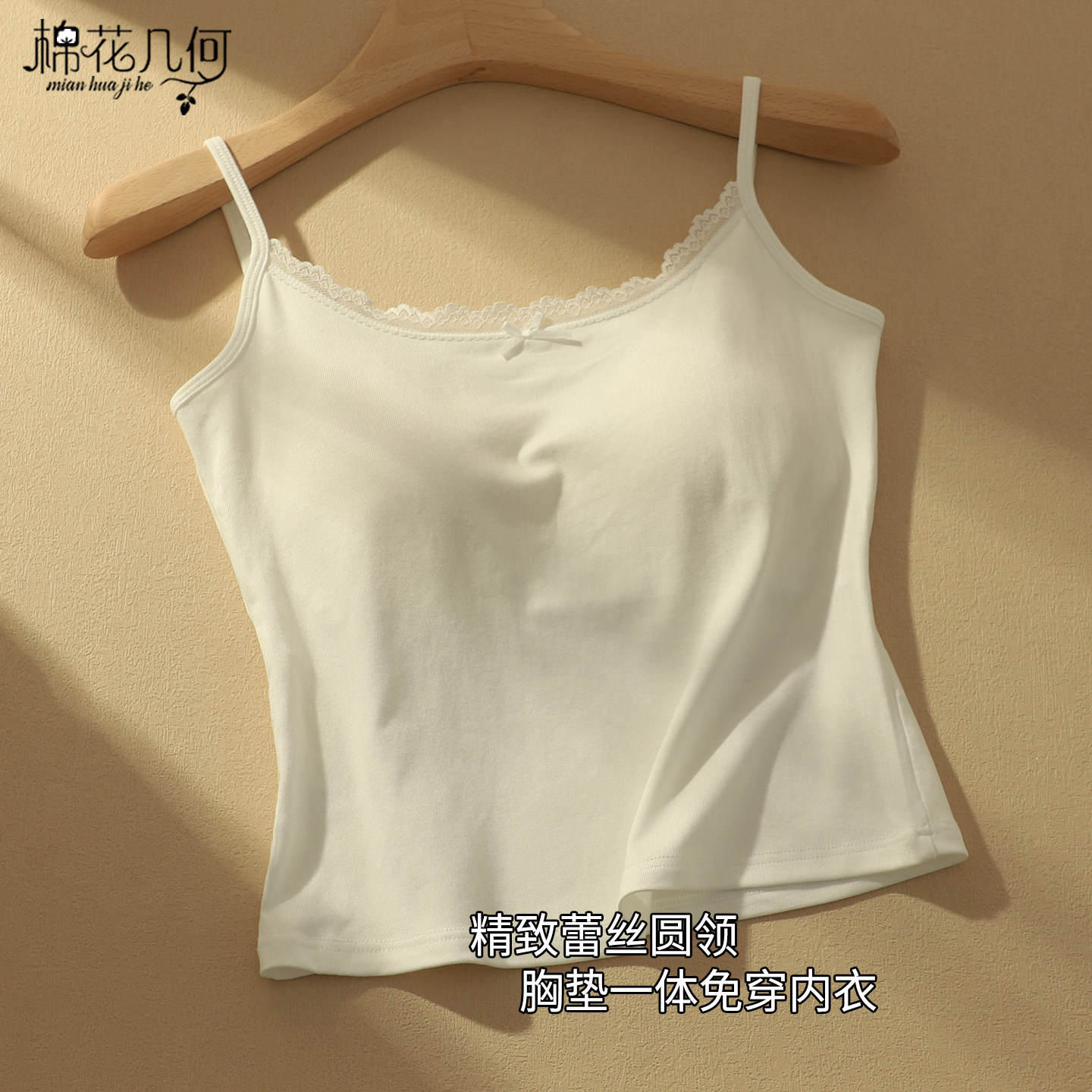 吊带背心女春夏内搭外穿带胸垫文胸一体式薄款打底防走光美背内衣