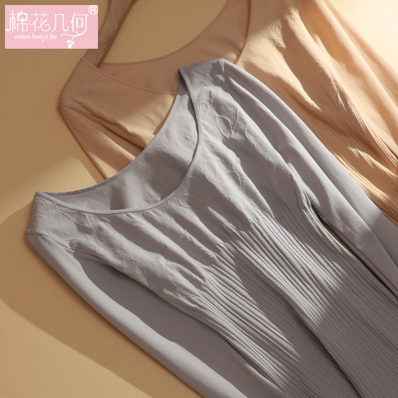 【百搭打底】薄款修身秋衣女单件