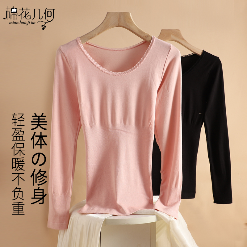 【美体修身】打底薄款修身秋衣女