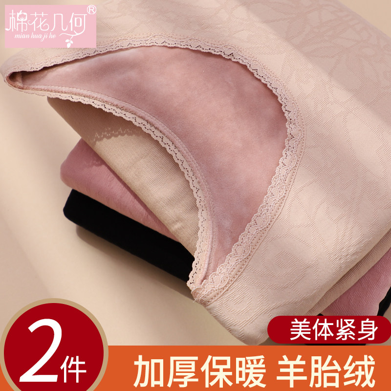 保暖衣内衣女内穿低领美体紧身打底衫加绒加厚秋衣单件上衣冬季