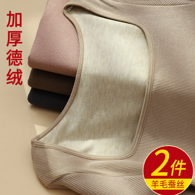 低领保暖内衣女加绒加厚薄绒德绒发热美体紧身长袖单件打底衫上衣