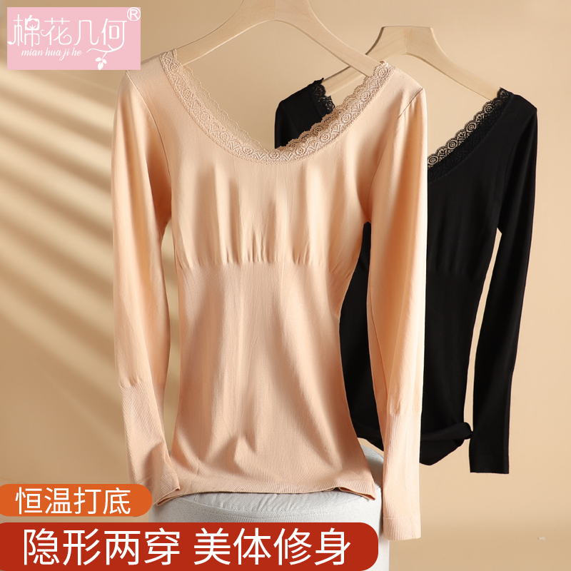 【双面领口】恒温打底女秋衣上衣