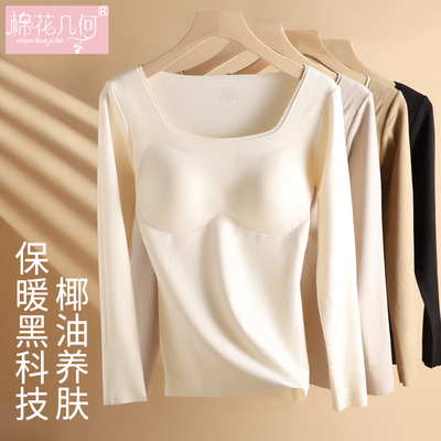 椰油护肤】免穿文胸磨毛保暖上衣