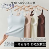 女士无痕吊带内衣背心带胸垫聚拢修身 遮副乳打底美背抹胸上衣胖mm