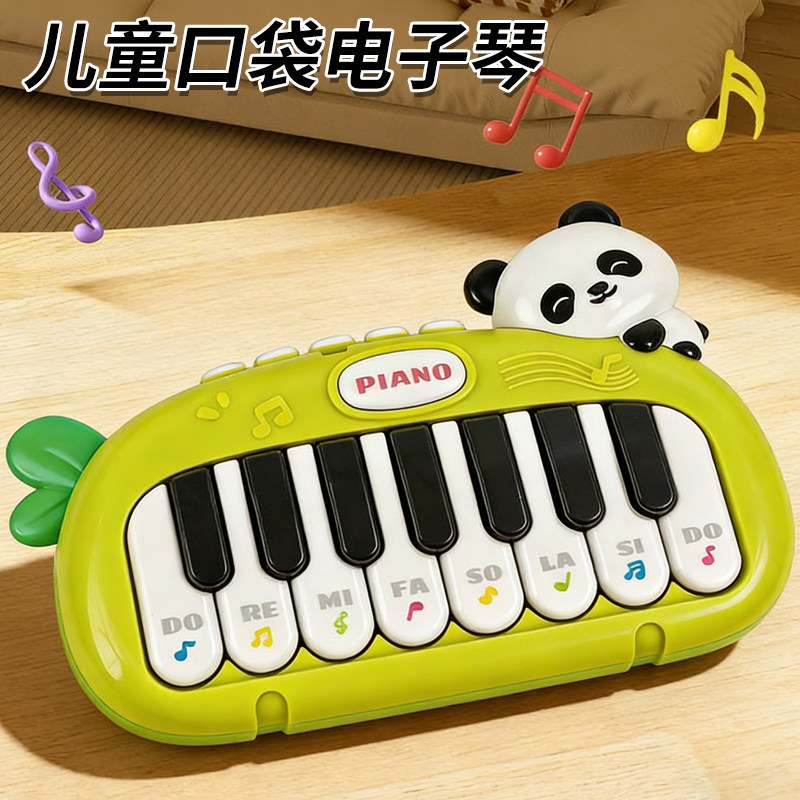 电子钢琴儿童玩具宝宝初学迷你版小钢琴可弹奏乐器琴键音乐键盘