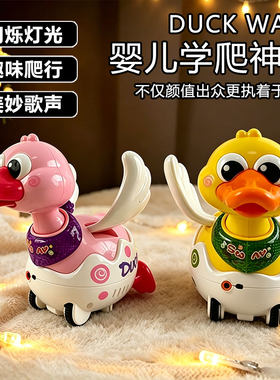 婴儿玩具0一1岁电动特技小黄鸭