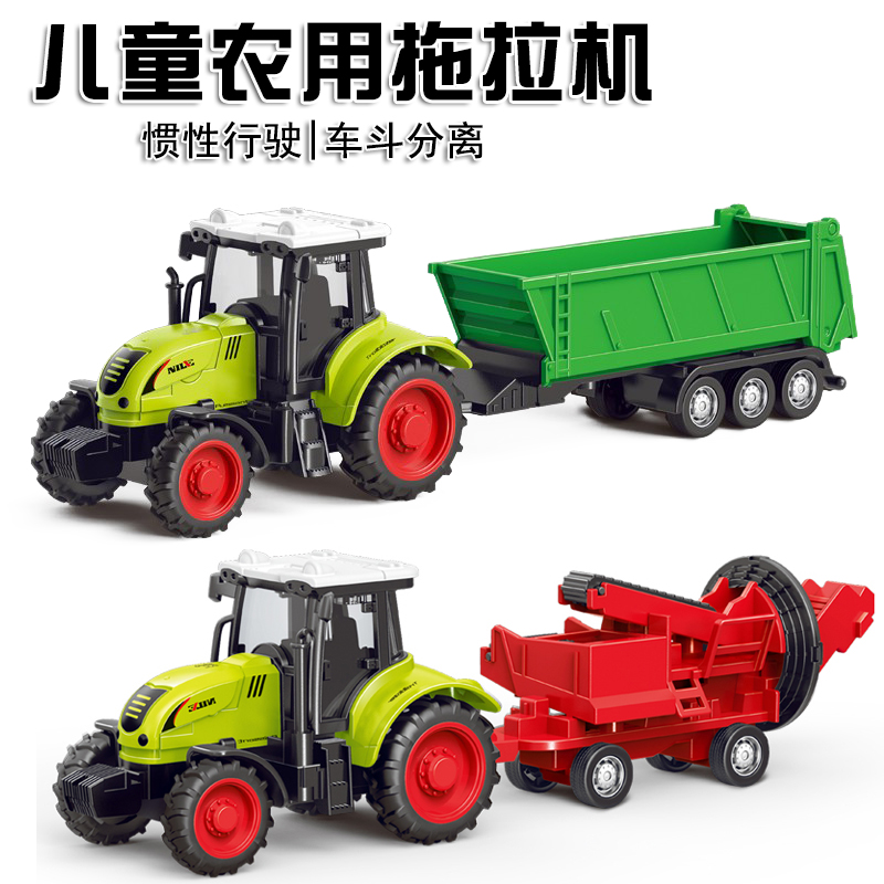 妮乐小队长农夫车男孩惯性