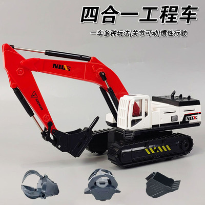 妮乐工程车男孩惯性四合一钩机