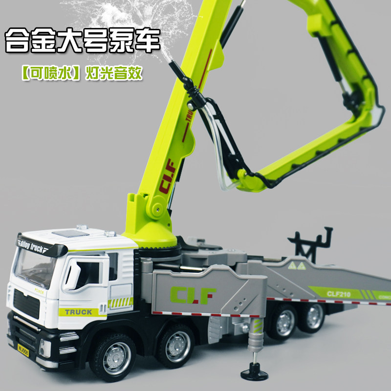 大号合金水泥泵车儿童混泥土玩具可喷水仿真工程运输车男孩礼物,玩具/童车/益智/积木/模型,惯性/回力/滑行玩具,淘宝优惠券,粉丝福利购,淘宝优惠卷