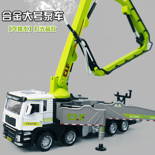 大号合金水泥泵车儿童混泥土玩具可喷水仿真工程运输车男孩礼物
