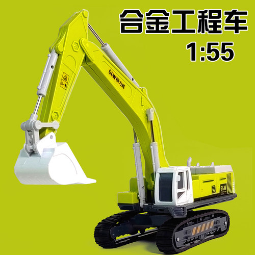 钢力威工程车男孩惯性合金