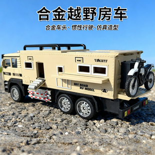 合金越野房车玩具儿童仿真车模露营卡车模型男孩越野车生日礼物