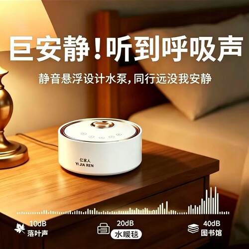 （智能遥控款）石墨烯水暖毯