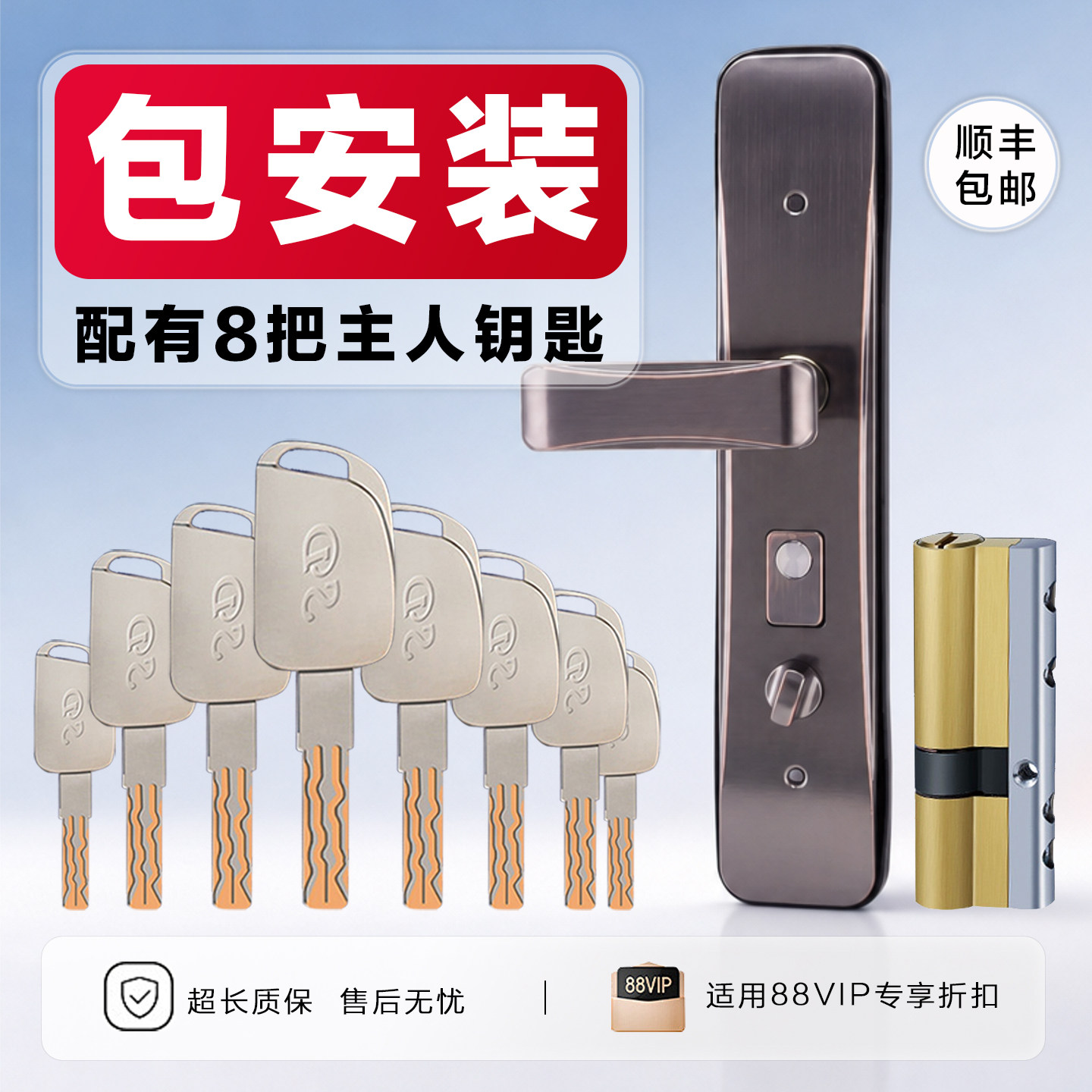 不锈钢防盗门家用入户大门把手超C级锁芯全套通用型包上门安装
