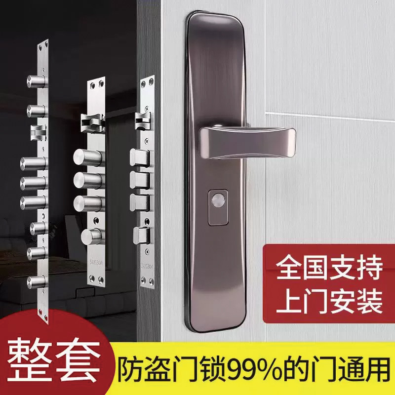 304不锈钢防盗门家用入户大门把手超C级锁芯全套通用型包上门安装