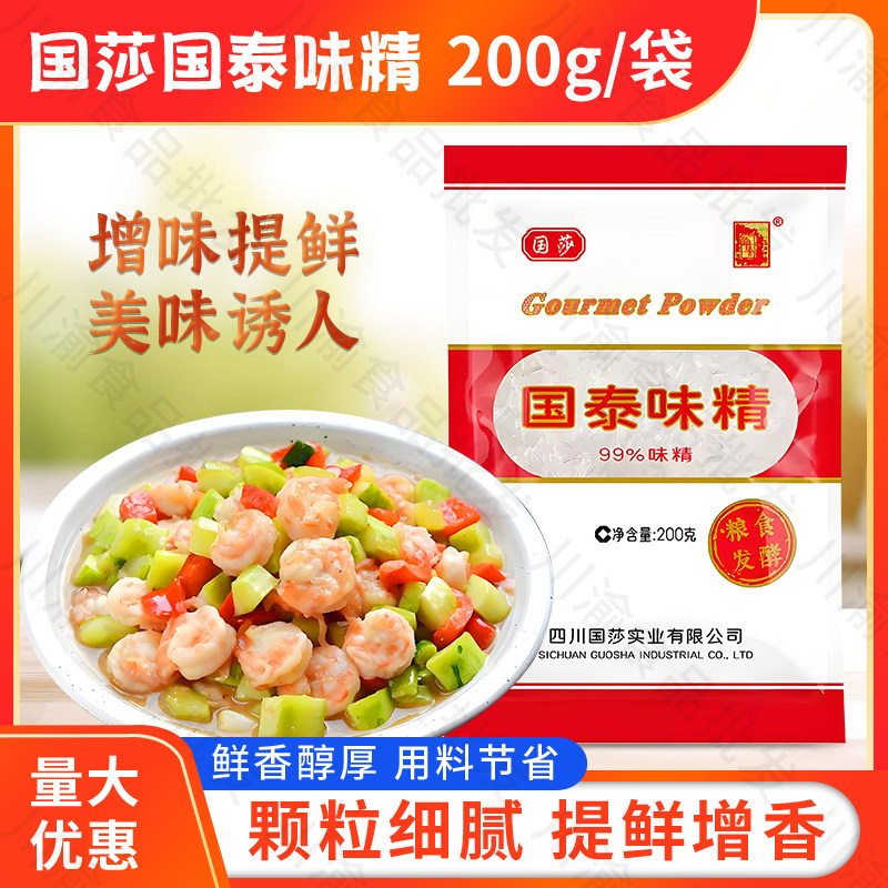 四川提鲜增鲜家用专用调味料图片
