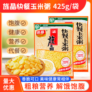 旌晶快餐玉米粥425g速食冲饮即食玉米粥糊熟原味玉米羹早餐代餐